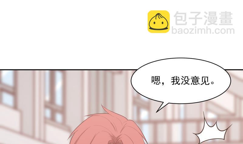 第167话 原来是她-第167话