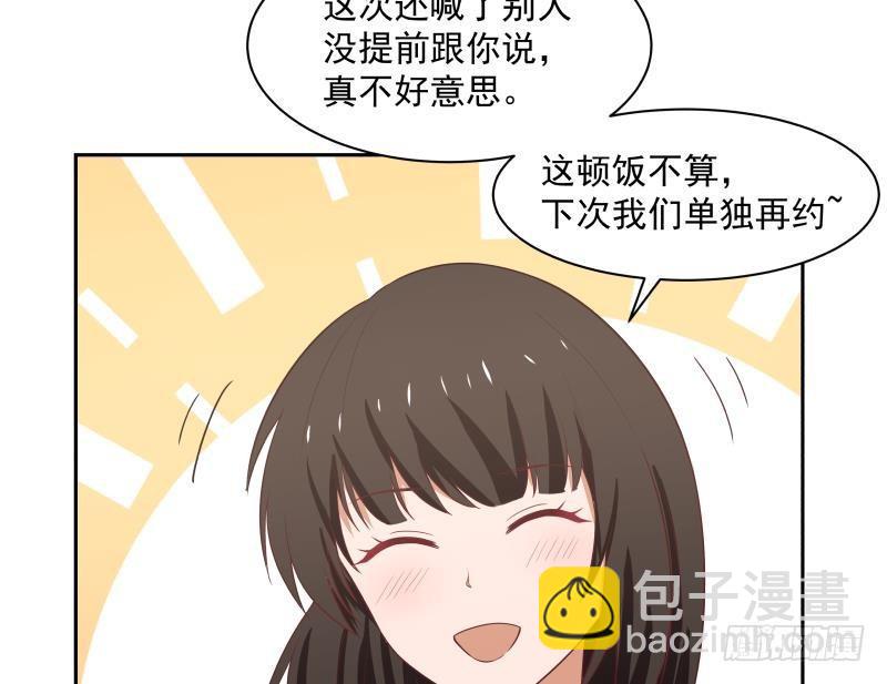第167话 原来是她-第167话