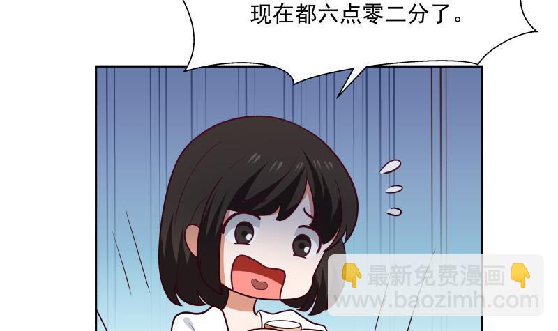 第167话 原来是她-第167话