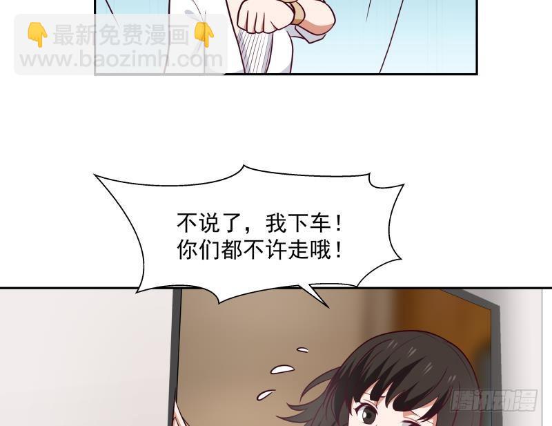第167话 原来是她-第167话