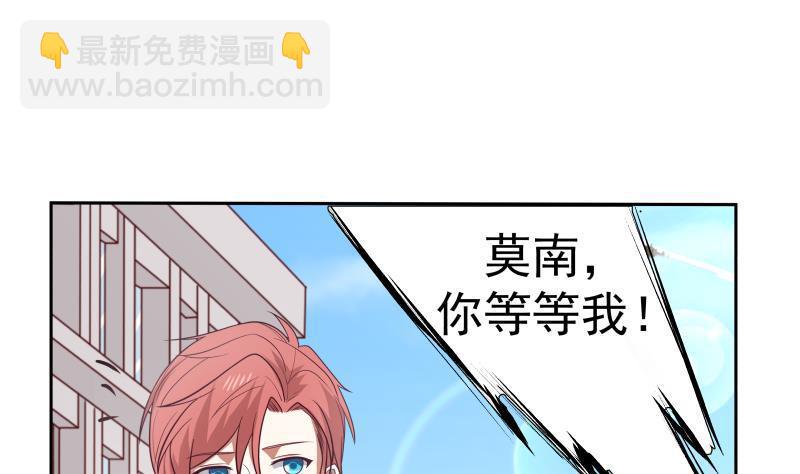 第167话 原来是她-第167话