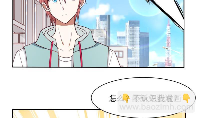 第167话 原来是她-第167话