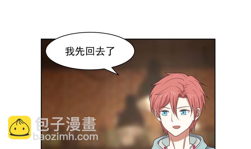 第169话 这可是富婆啊！-第169话