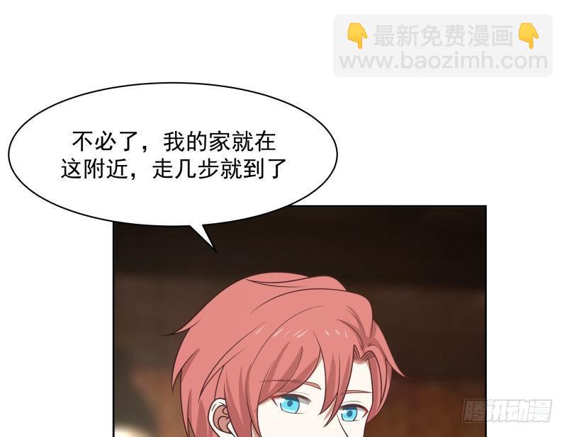 第169话 这可是富婆啊！-第169话