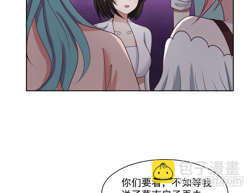 第169话 这可是富婆啊！-第169话