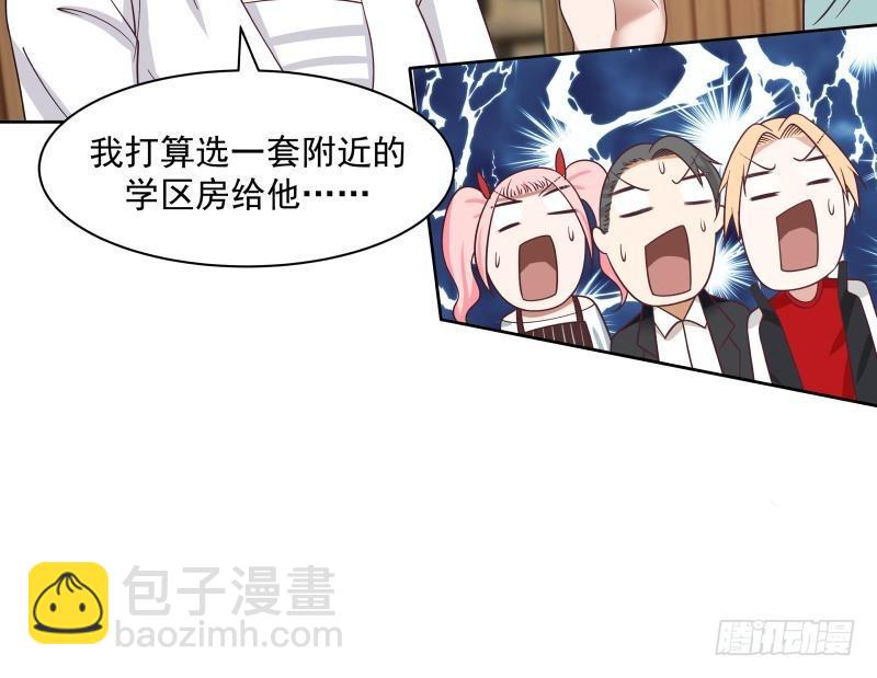 第169话 这可是富婆啊！-第169话
