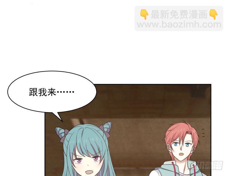 第169话 这可是富婆啊！-第169话