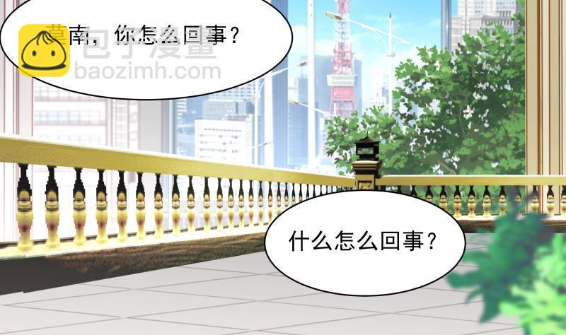 第169话 这可是富婆啊！-第169话