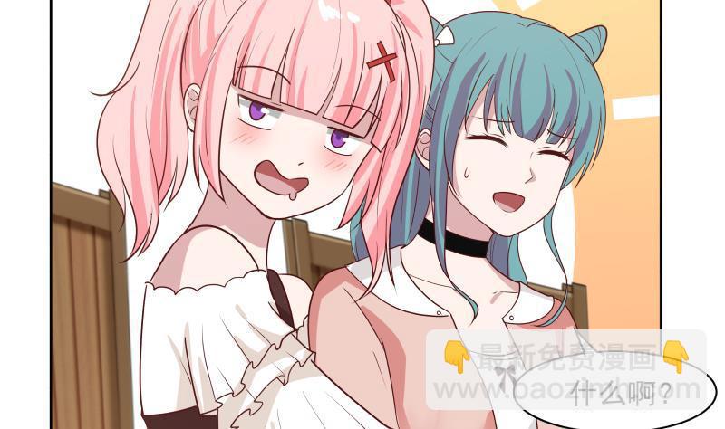 第169话 这可是富婆啊！-第169话