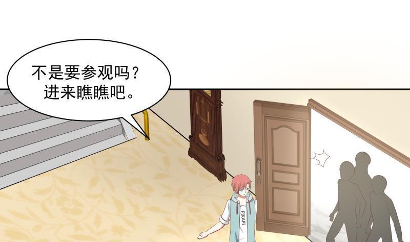 第171话 不要再装逼了-第171话