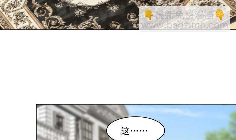 第171话 不要再装逼了-第171话