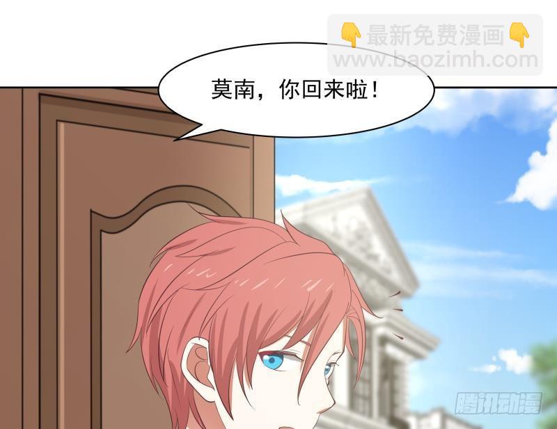 第171话 不要再装逼了-第171话