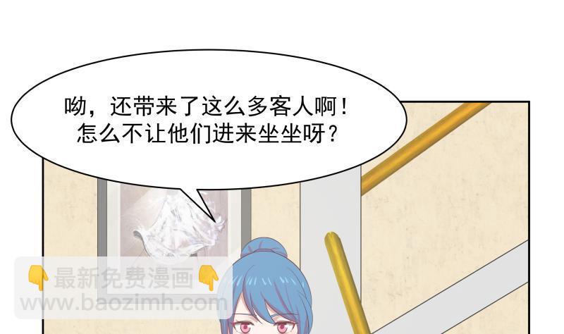 第171话 不要再装逼了-第171话