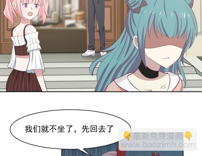 第171话 不要再装逼了-第171话