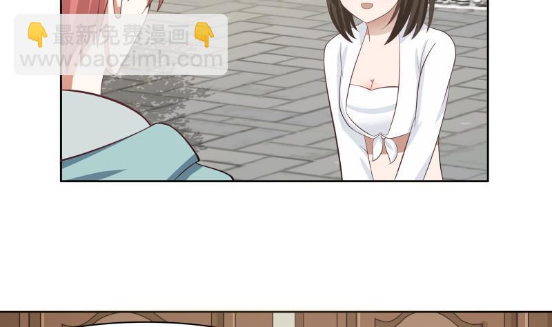 第171话 不要再装逼了-第171话