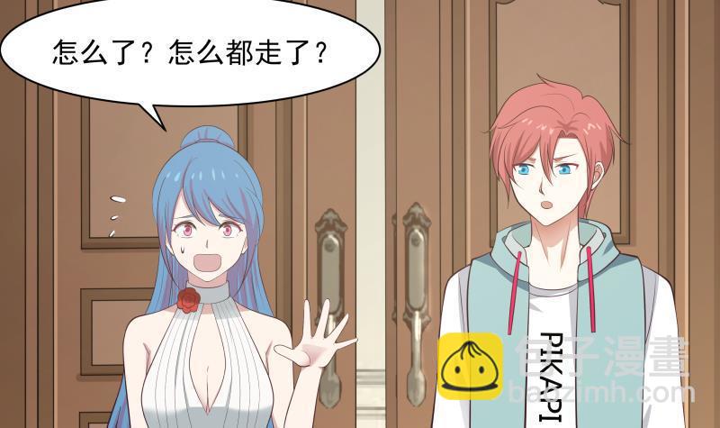 第171话 不要再装逼了-第171话