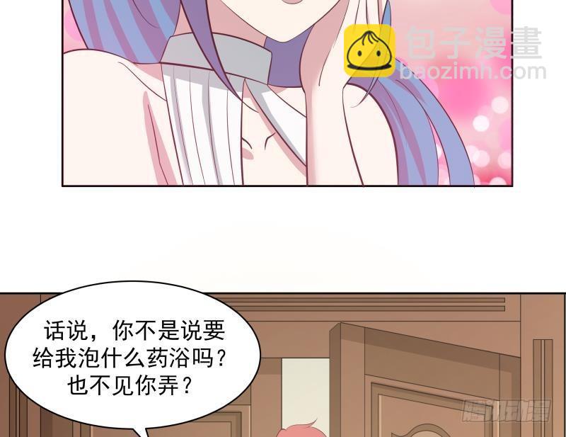 第171话 不要再装逼了-第171话