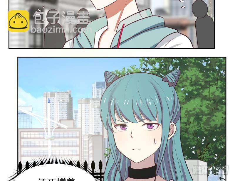 第171话 不要再装逼了-第171话