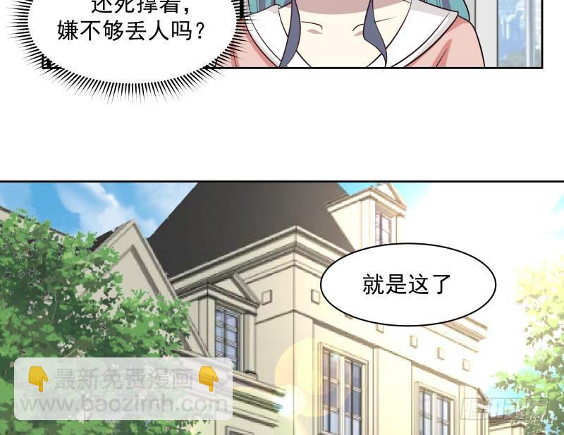 第171话 不要再装逼了-第171话
