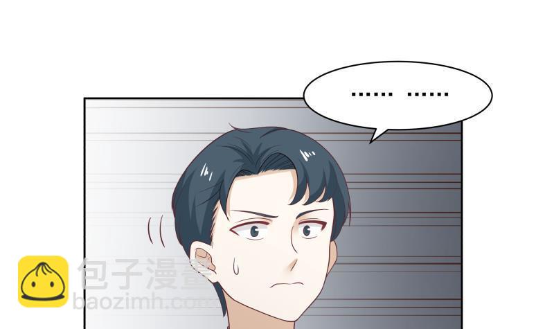 第173话 少自作聪明！-第173话