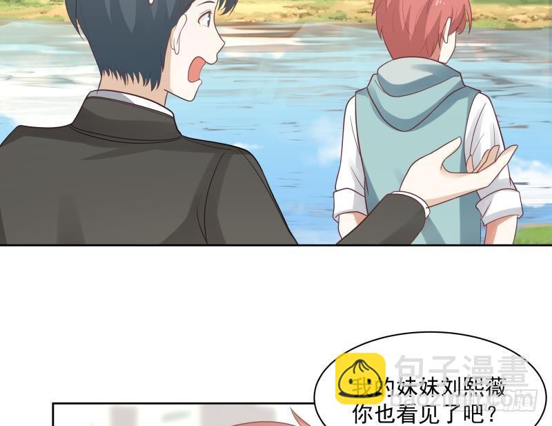 第173话 少自作聪明！-第173话