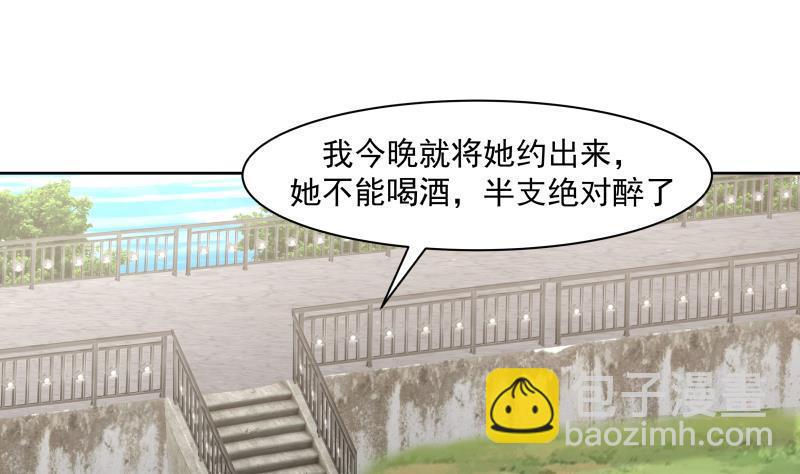 第173话 少自作聪明！-第173话