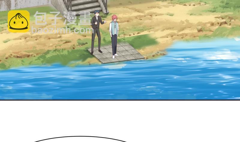 第173话 少自作聪明！-第173话