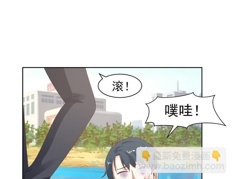第173话 少自作聪明！-第173话