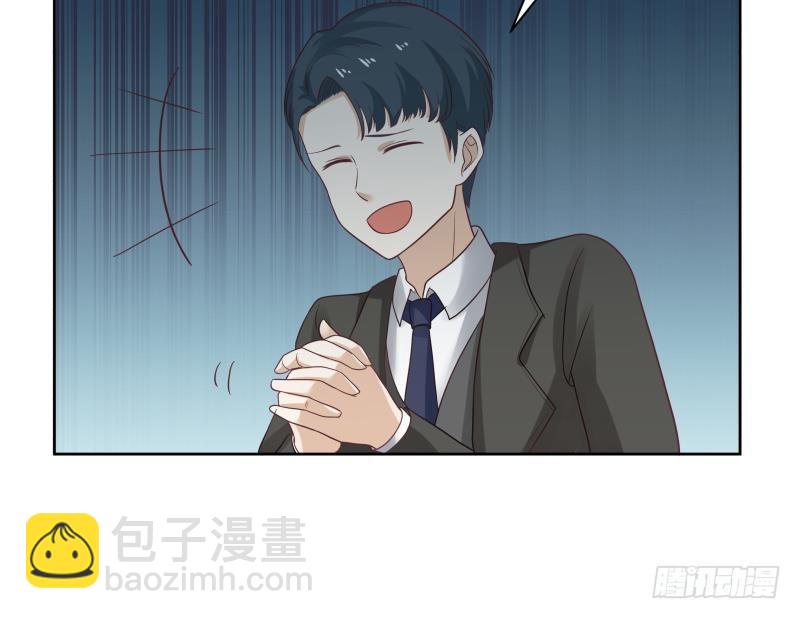 第173话 少自作聪明！-第173话