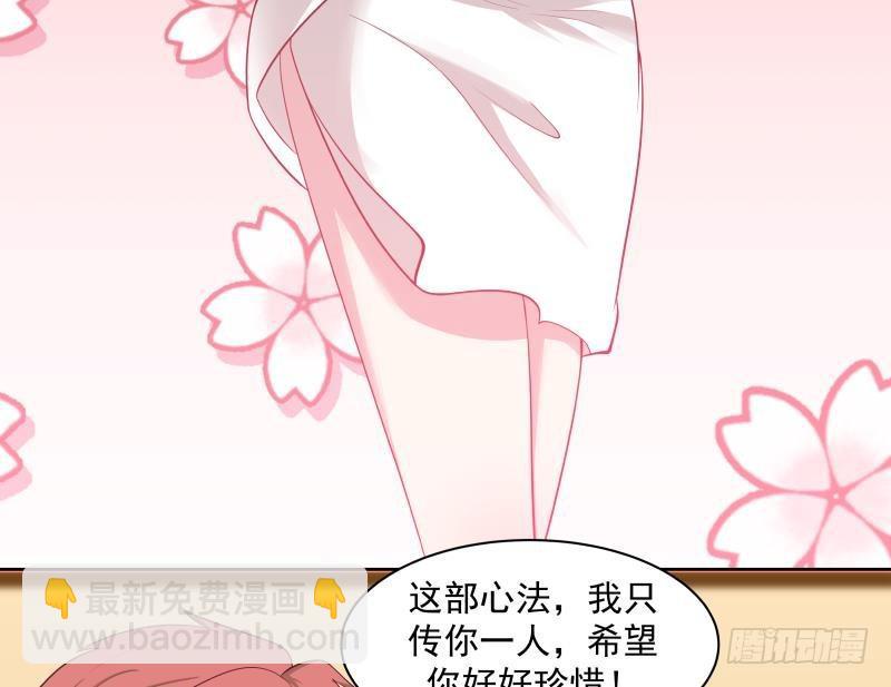 第175话 燕青丝火了-第175话