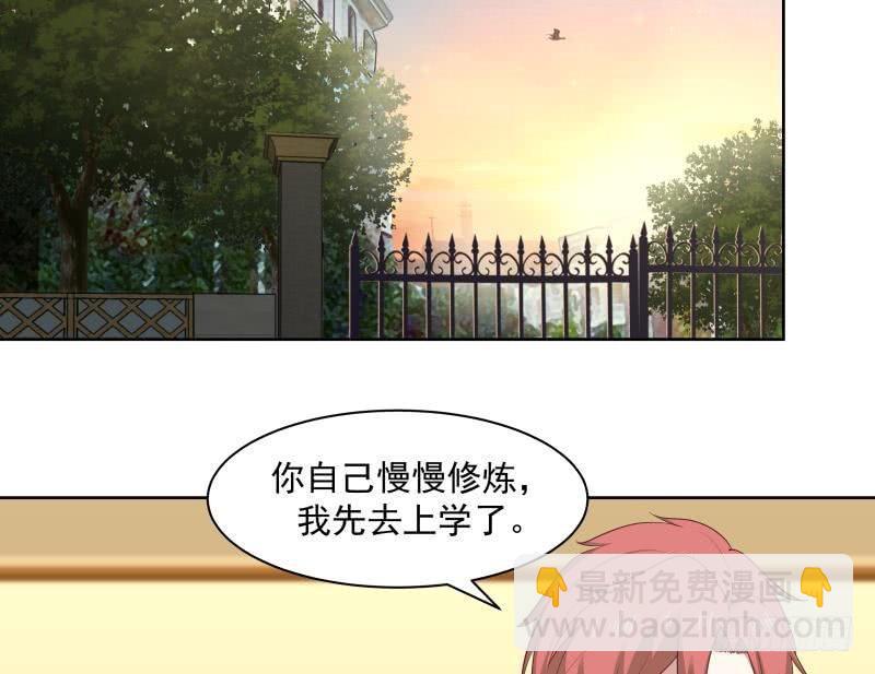 第175话 燕青丝火了-第175话