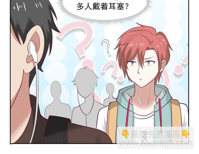 第175话 燕青丝火了-第175话