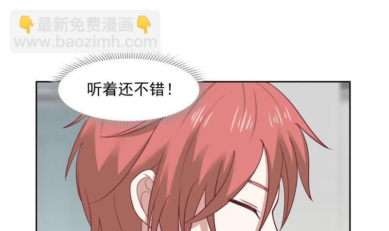第175话 燕青丝火了-第175话