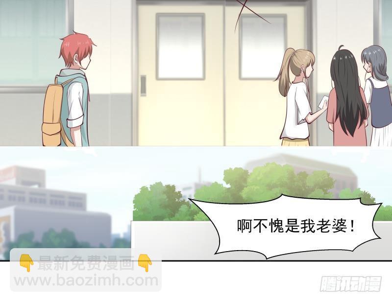 第175话 燕青丝火了-第175话