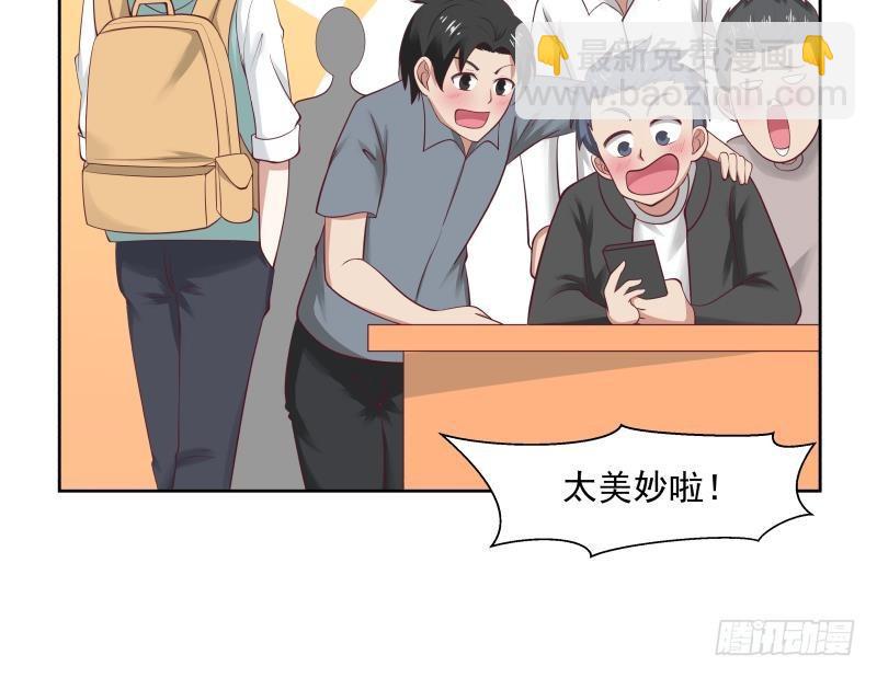 第175话 燕青丝火了-第175话