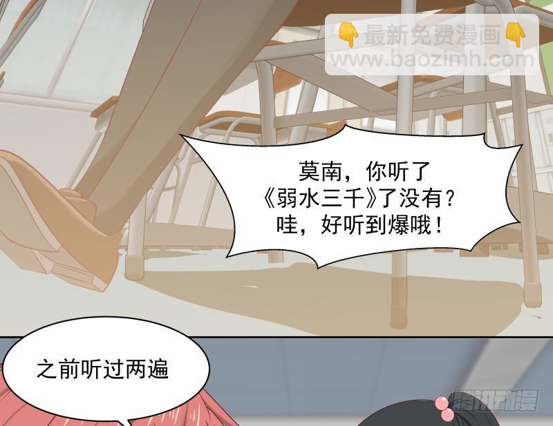 第175话 燕青丝火了-第175话