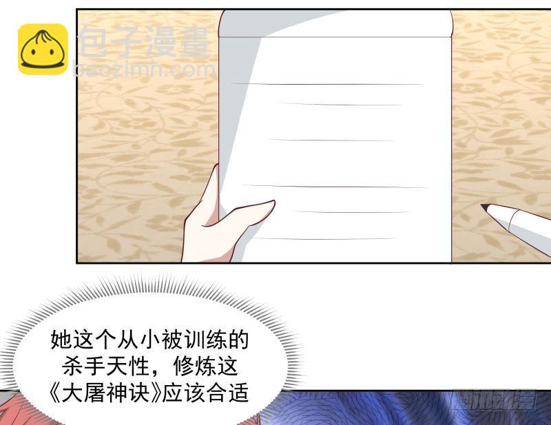 第175话 燕青丝火了-第175话
