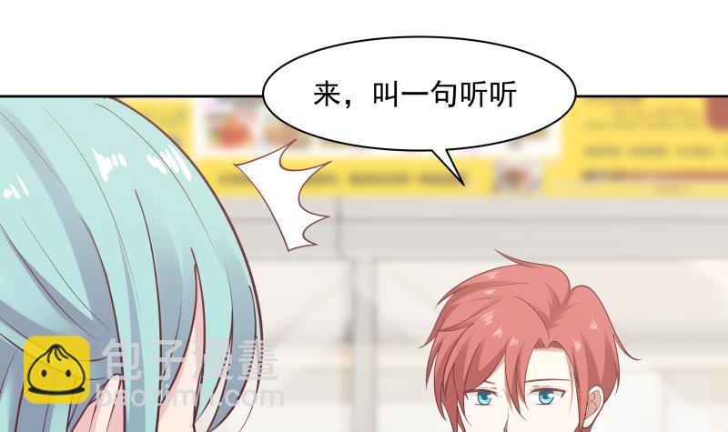 第177话 这是什么神物-第177话