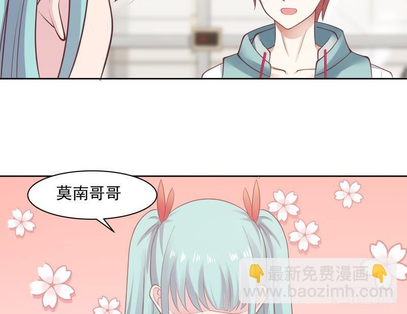 第177话 这是什么神物-第177话