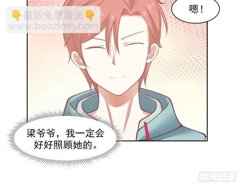 第177话 这是什么神物-第177话
