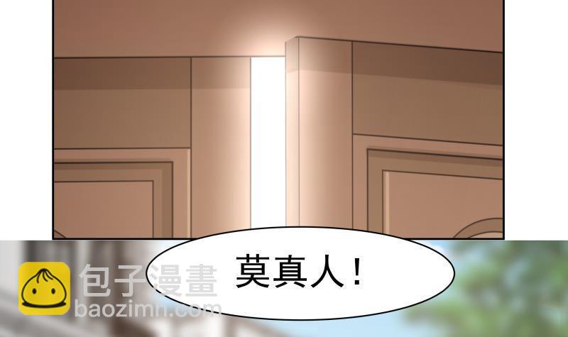 第177话 这是什么神物-第177话