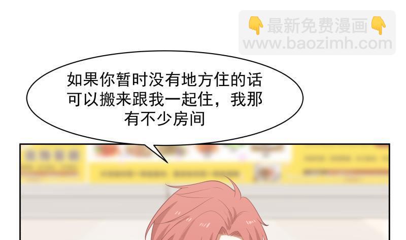 第177话 这是什么神物-第177话