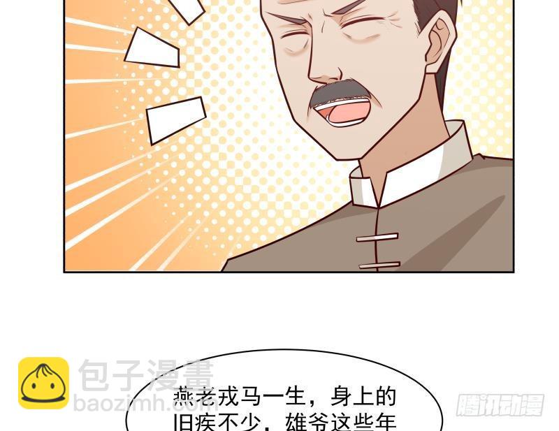 第177话 这是什么神物-第177话
