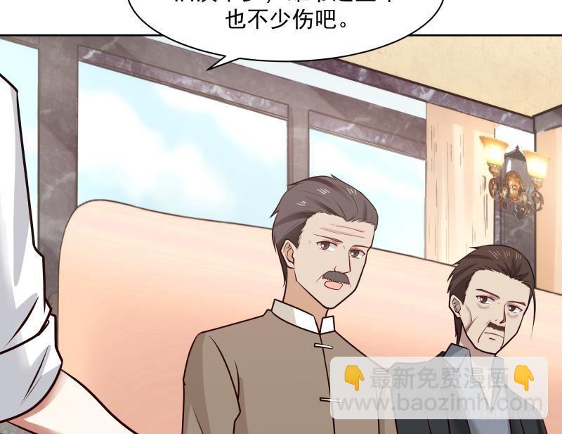 第177话 这是什么神物-第177话
