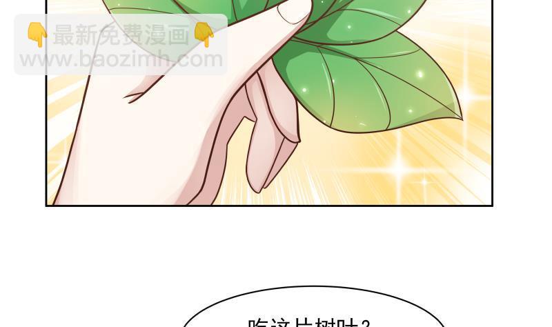 第177话 这是什么神物-第177话