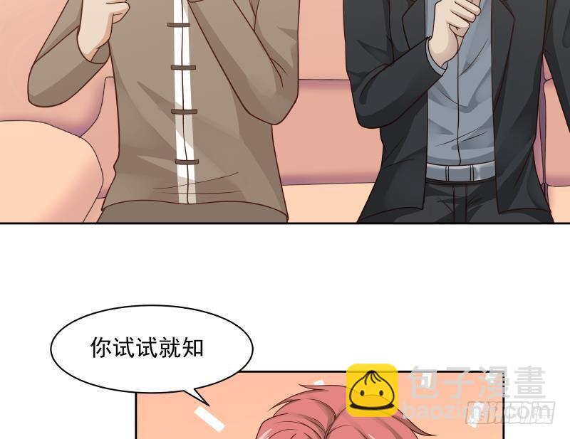 第177话 这是什么神物-第177话