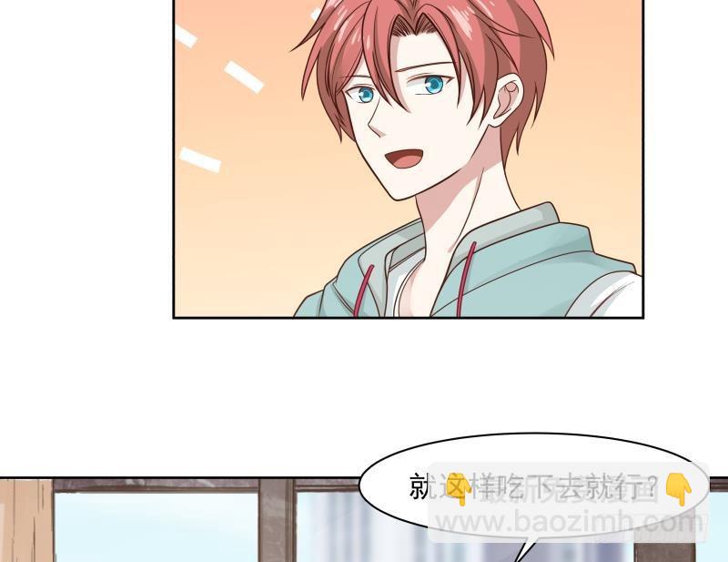 第177话 这是什么神物-第177话