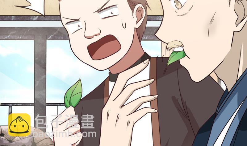 第177话 这是什么神物-第177话