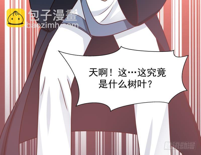 第177话 这是什么神物-第177话