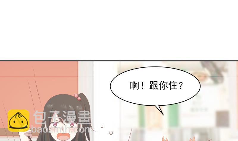 第177话 这是什么神物-第177话